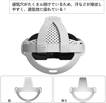  Quest 3用アイマスク フェイスマスク シリコン Amazon.co.jp: SHEAWA Meta Quest 3用アイマスク+ヘッドバンド